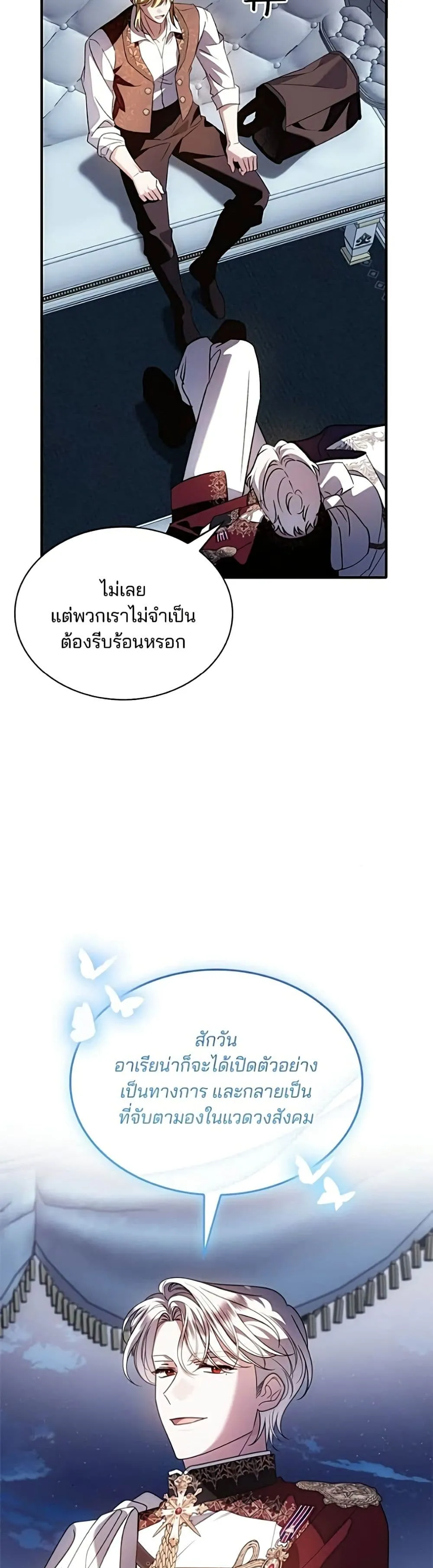 Manga-lc-com อ่านมังงะ อ่านการ์ตูน ออนไลน์ ฟรี Noble in Name, Vulgar at Heart – สตรีไร้รักแห่งตระกูลสูงศักด ตอนที่ 1 2 3 4 5 6 7 8 9 10 11 12 13 14 ฟรี ไม่มีโฆษณา Manga-lc - อ่าน มังงะ อ่าน การ์ตูน ออนไลน์ อ่านมังงะ ฟรี