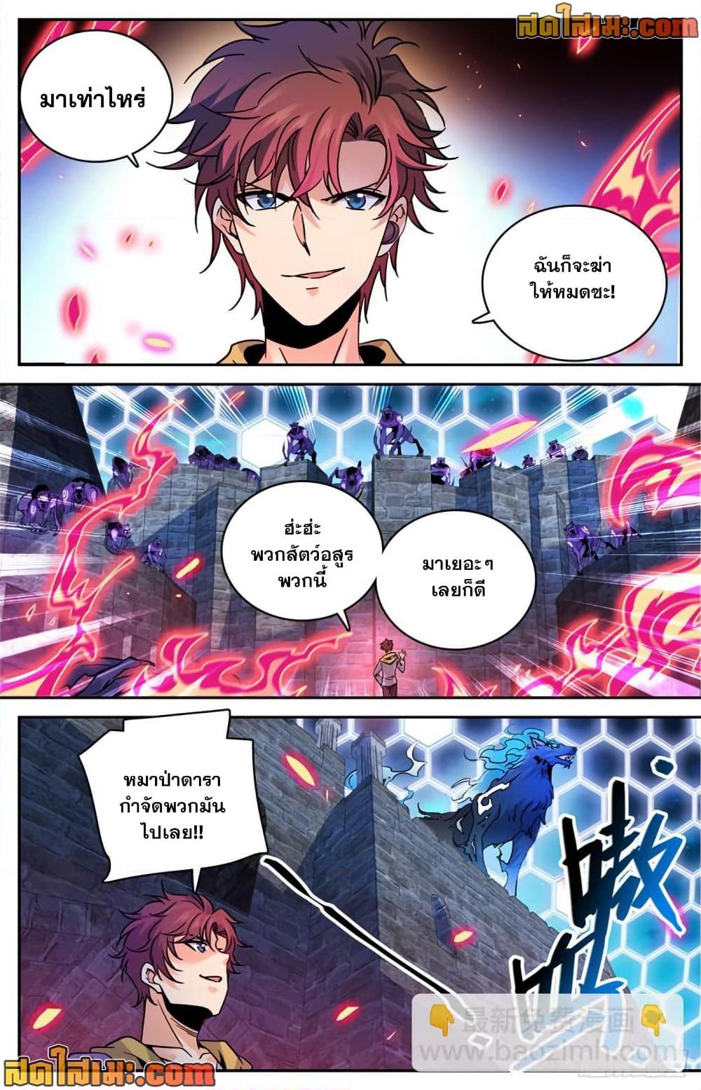 Manga-lc-com อ่านมังงะ อ่านการ์ตูน ออนไลน์ ฟรี Versatile Mage จอมเวทย์เต็มพิกัด ตอนที่ 1 2 3 4 5 6 7 8 9 10 11 12 13 14 ฟรี ไม่มีโฆษณา Manga-lc - อ่าน มังงะ อ่าน การ์ตูน ออนไลน์ อ่านมังงะ ฟรี