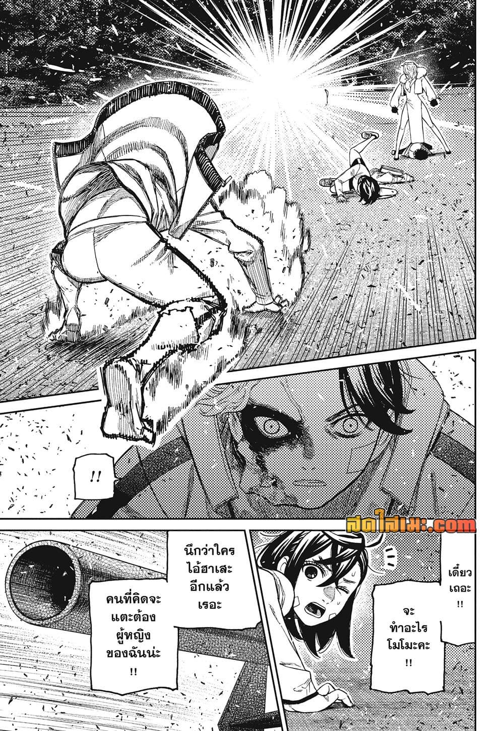 Manga-lc-com อ่านมังงะ อ่านการ์ตูน ออนไลน์ ฟรี Dandadan Manga-Lc ตอนที่ 1 2 3 4 5 6 7 8 9 10 11 12 13 14 ฟรี ไม่มีโฆษณา Manga-lc - อ่าน มังงะ อ่าน การ์ตูน ออนไลน์ อ่านมังงะ ฟรี