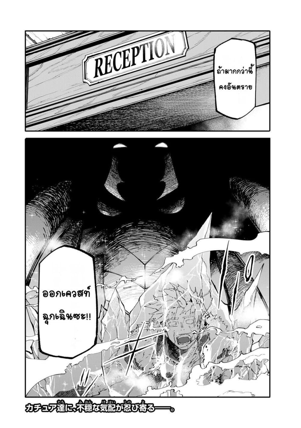 Doujin-Lc- อ่าน โดจิน มังฮวา เกาหลี ญี่ปุ่น จีน แปลไทย I’m a Mother Adventurer ตอนที่ 1 2 3 4 5 6 7 8 9 10 11 12 13 14 ฟรี ไม่มีโฆษณา อ่าน โดจิน Manhwa เกาหลี ญี่ปุ่น จีน เรามีครบ คัดมาให้เน้นๆ โดจิน 18+ รับประกันความฟินโดย  Doujin Lc