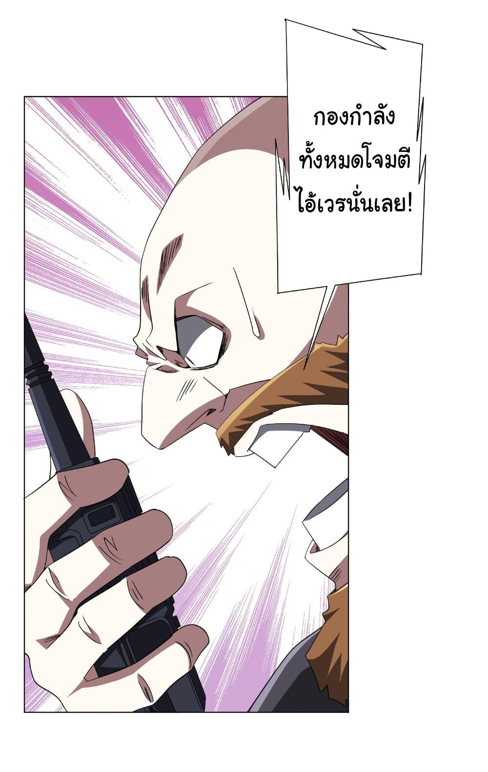 Manga-lc-com อ่านมังงะ อ่านการ์ตูน ออนไลน์ ฟรี Start with Trillions of Coins ตอนที่ 1 2 3 4 5 6 7 8 9 10 11 12 13 14 ฟรี ไม่มีโฆษณา Manga-lc - อ่าน มังงะ อ่าน การ์ตูน ออนไลน์ อ่านมังงะ ฟรี