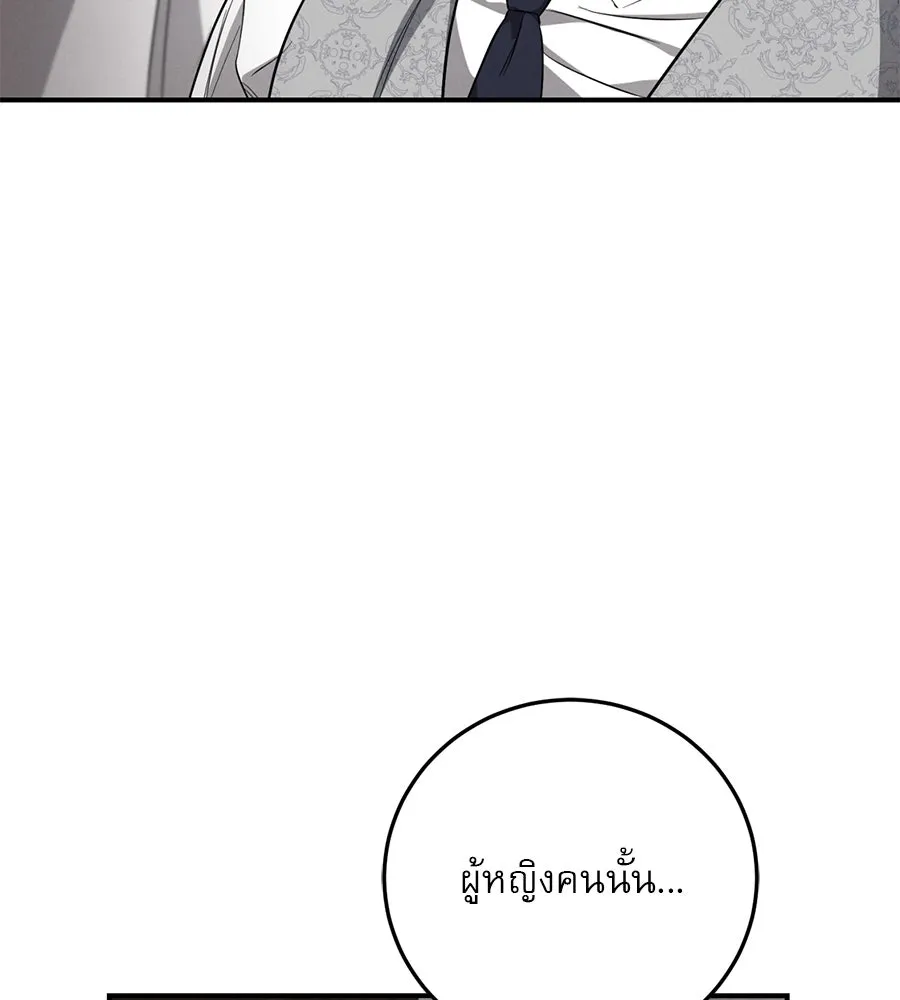 เรือนจำรัก ตอนที่ 7 รูปที่ 104