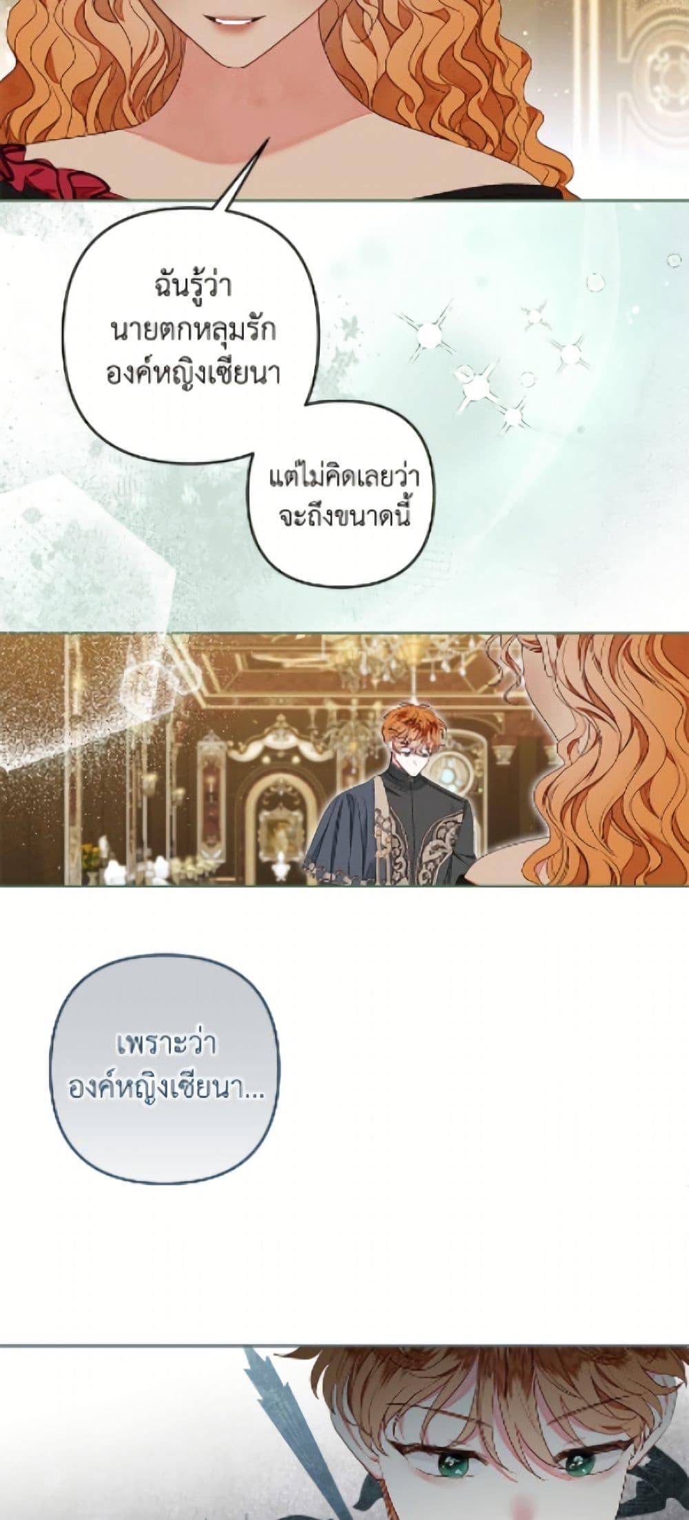 Manga-lc-com อ่านมังงะ อ่านการ์ตูน ออนไลน์ ฟรี The Princess Maid ตอนที่ 1 2 3 4 5 6 7 8 9 10 11 12 13 14 ฟรี ไม่มีโฆษณา Manga-lc - อ่าน มังงะ อ่าน การ์ตูน ออนไลน์ อ่านมังงะ ฟรี