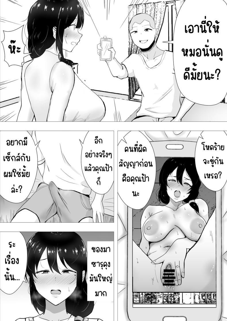 Doujin-Lc- อ่าน โดจิน มังฮวา เกาหลี ญี่ปุ่น จีน แปลไทย แม่สุดรักกับเพื่อนสุดโง่ [tarobaumu] TomoKano Kaa-chan~ Daisuki na Ore no Hahaoya wa Aho na Shinyuu no Kanojo~ ตอนที่ 1 2 3 4 5 6 7 8 9 10 11 12 13 14 ฟรี ไม่มีโฆษณา อ่าน โดจิน Manhwa เกาหลี ญี่ปุ่น จีน เรามีครบ คัดมาให้เน้นๆ โดจิน 18+ รับประกันความฟินโดย  Doujin Lc
