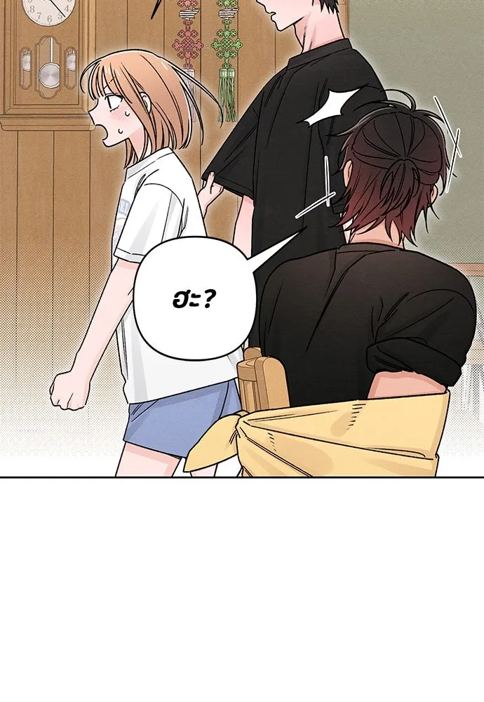 เป็นวัยรุ่นมันเหนื่อย ตอนที่ 82 รูปที่ 56