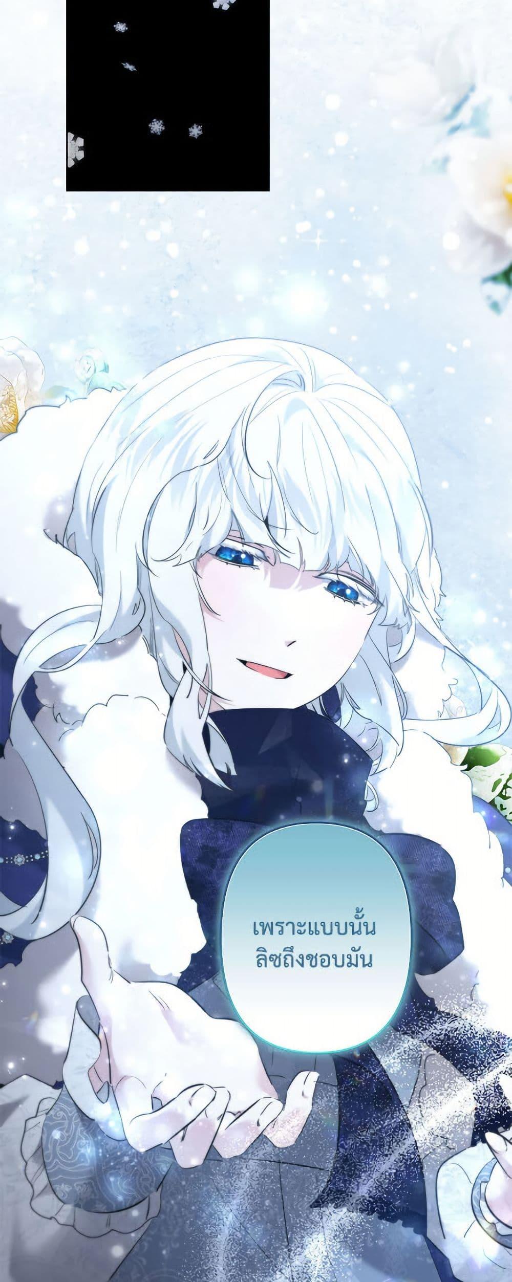 Manga-lc-com อ่านมังงะ อ่านการ์ตูน ออนไลน์ ฟรี I Need to Raise My Sister Right ตอนที่ 1 2 3 4 5 6 7 8 9 10 11 12 13 14 ฟรี ไม่มีโฆษณา Manga-lc - อ่าน มังงะ อ่าน การ์ตูน ออนไลน์ อ่านมังงะ ฟรี