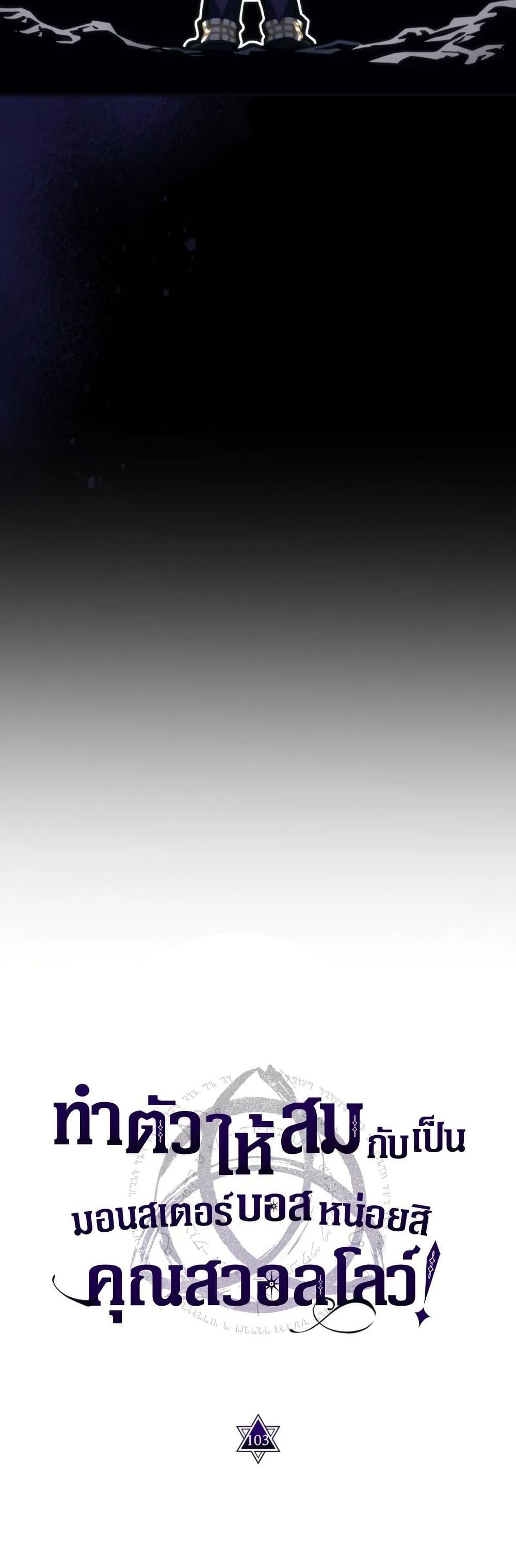 Manga-lc-com อ่านมังงะ อ่านการ์ตูน ออนไลน์ ฟรี Mr Devourer, Please Act Like a Final Boss ตอนที่ 1 2 3 4 5 6 7 8 9 10 11 12 13 14 ฟรี ไม่มีโฆษณา Manga-lc - อ่าน มังงะ อ่าน การ์ตูน ออนไลน์ อ่านมังงะ ฟรี