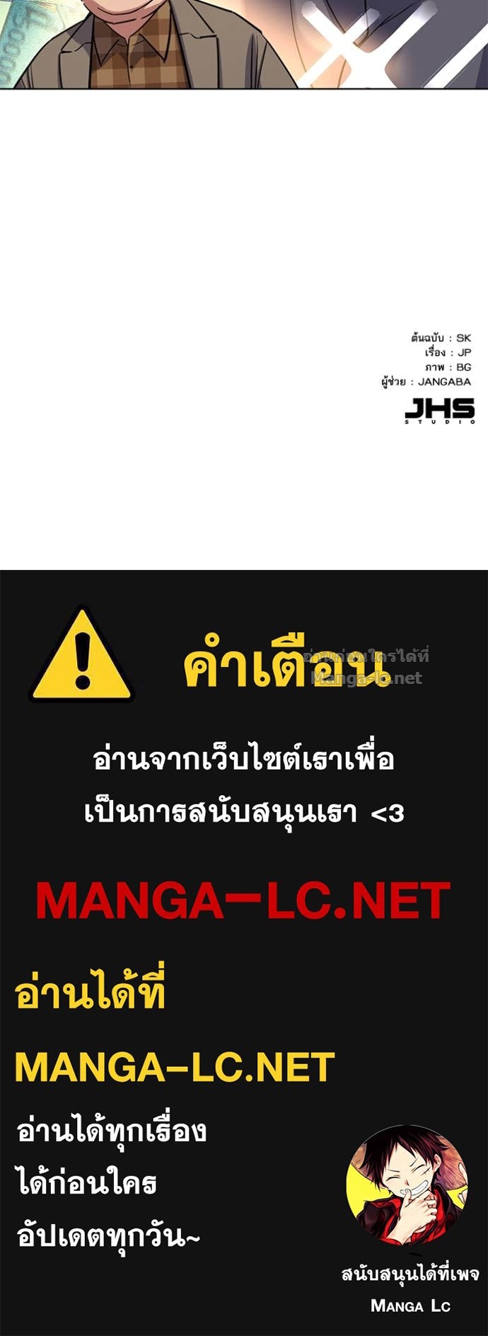 Doujin-Lc- อ่าน โดจิน มังฮวา เกาหลี ญี่ปุ่น จีน แปลไทย Reborn Rich ตอนที่ 1 2 3 4 5 6 7 8 9 10 11 12 13 14 ฟรี ไม่มีโฆษณา อ่าน โดจิน Manhwa เกาหลี ญี่ปุ่น จีน เรามีครบ คัดมาให้เน้นๆ โดจิน 18+ รับประกันความฟินโดย Doujin Lc