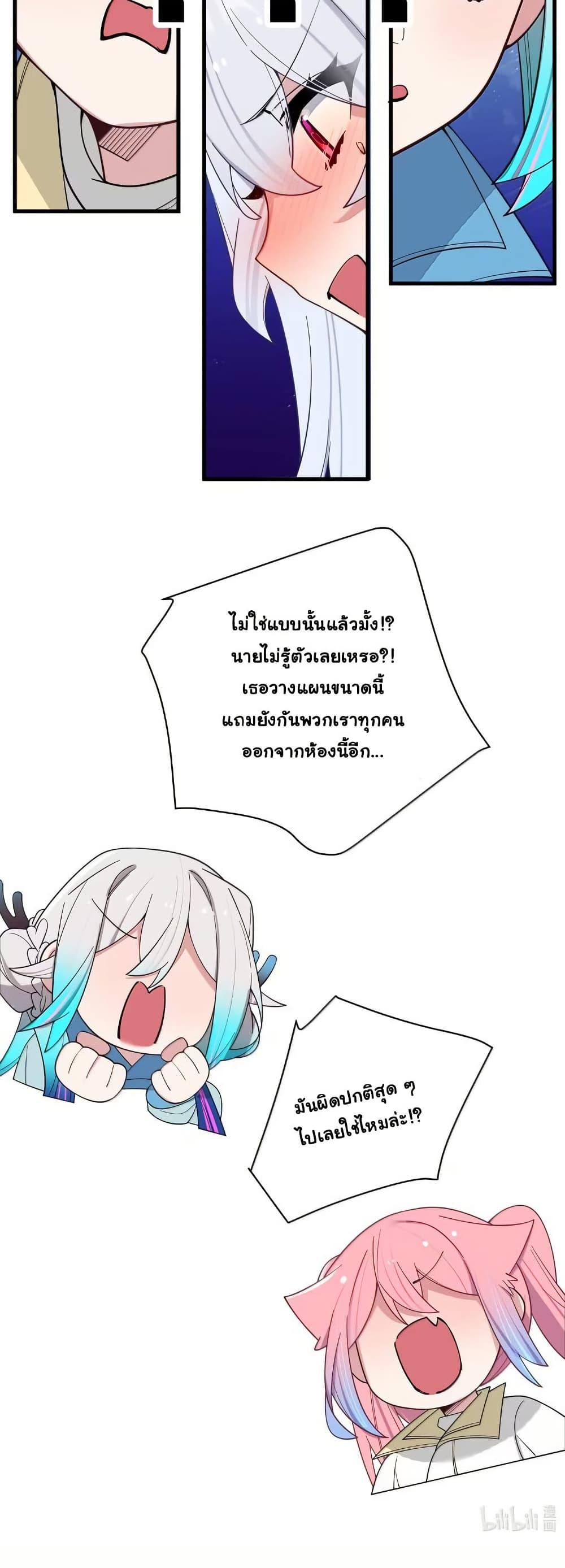 Manga-lc-com อ่านมังงะ อ่านการ์ตูน ออนไลน์ ฟรี Fake Girlfriend My Fault ตอนที่ 1 2 3 4 5 6 7 8 9 10 11 12 13 14 ฟรี ไม่มีโฆษณา Manga-lc - อ่าน มังงะ อ่าน การ์ตูน ออนไลน์ อ่านมังงะ ฟรี