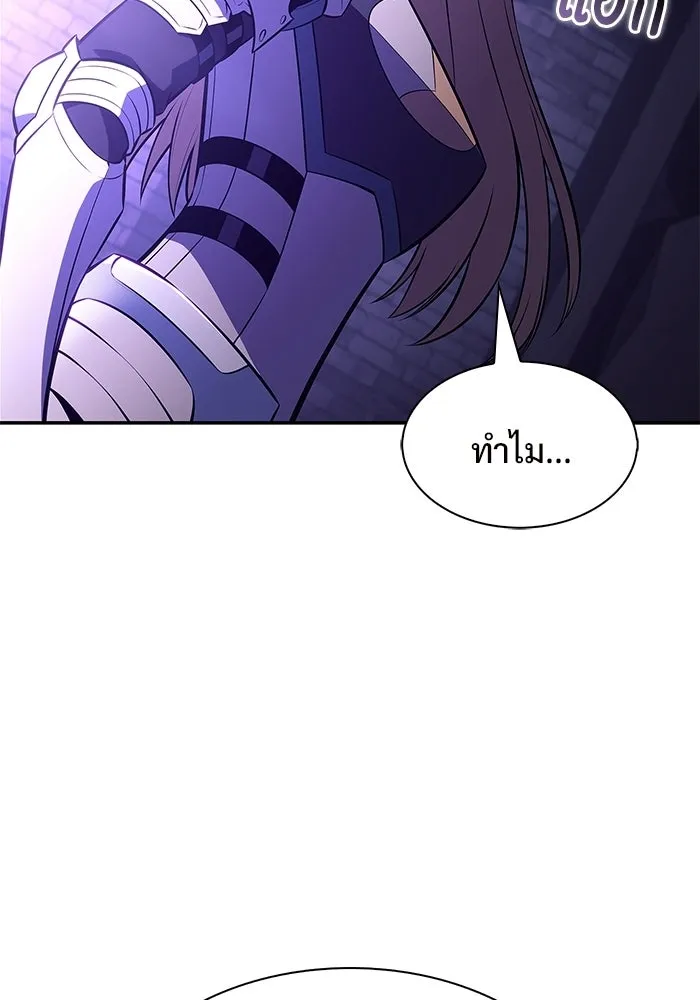 ผู้เล่นหน้าใหม่เลเวลแมกซ์ ตอนที่ 235 หัวหน้าภาคี 'เกียจคร้าน& รูปที่ 50