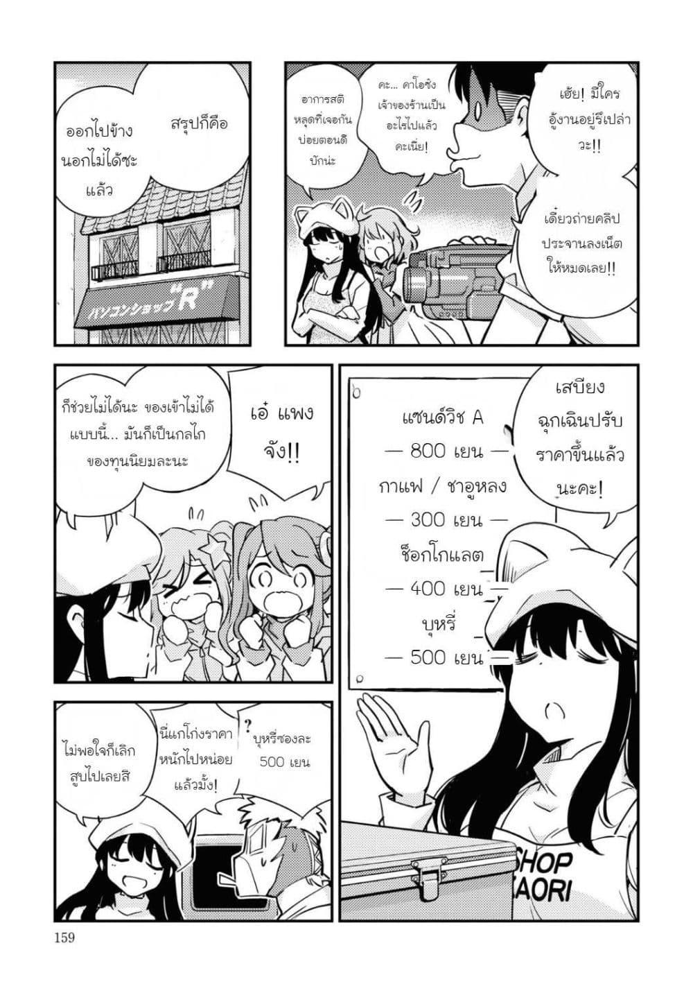Manga-lc-com อ่านมังงะ อ่านการ์ตูน ออนไลน์ ฟรี 16bit Sensation Watashi to Minna ga Tsukutta Bishoujo Game ตอนที่ 1 2 3 4 5 6 7 8 9 10 11 12 13 14 ฟรี ไม่มีโฆษณา Manga-lc - อ่าน มังงะ อ่าน การ์ตูน ออนไลน์ อ่านมังงะ ฟรี