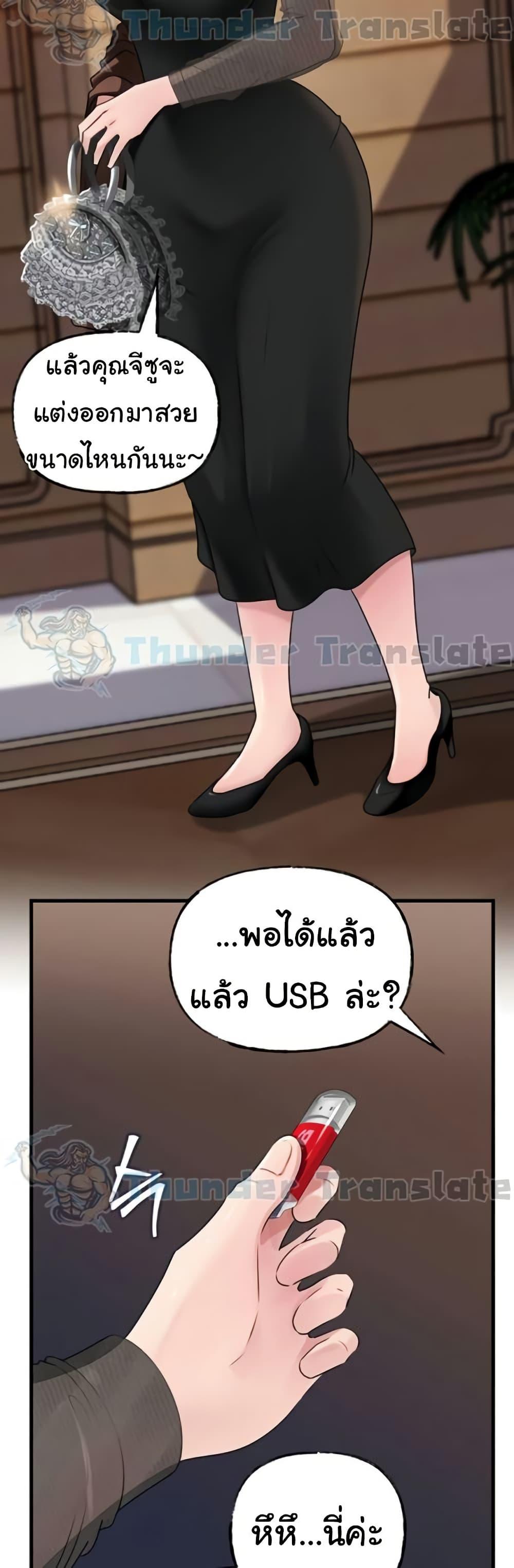 Doujin-Lc- อ่าน โดจิน มังฮวา เกาหลี ญี่ปุ่น จีน แปลไทย Not the Daughter ตอนที่ 1 2 3 4 5 6 7 8 9 10 11 12 13 14 ฟรี ไม่มีโฆษณา อ่าน โดจิน Manhwa เกาหลี ญี่ปุ่น จีน เรามีครบ คัดมาให้เน้นๆ โดจิน 18+ รับประกันความฟินโดย  Doujin Lc