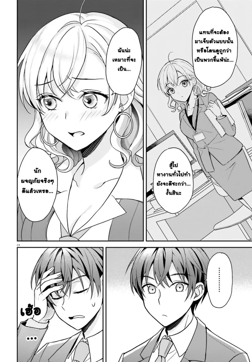Manga-lc-com อ่านมังงะ อ่านการ์ตูน ออนไลน์ ฟรี Negattemonai Tsuihougo kara no Slow Life ~Intai shita Hazu g ตอนที่ 1 2 3 4 5 6 7 8 9 10 11 12 13 14 ฟรี ไม่มีโฆษณา Manga-lc - อ่าน มังงะ อ่าน การ์ตูน ออนไลน์ อ่านมังงะ ฟรี
