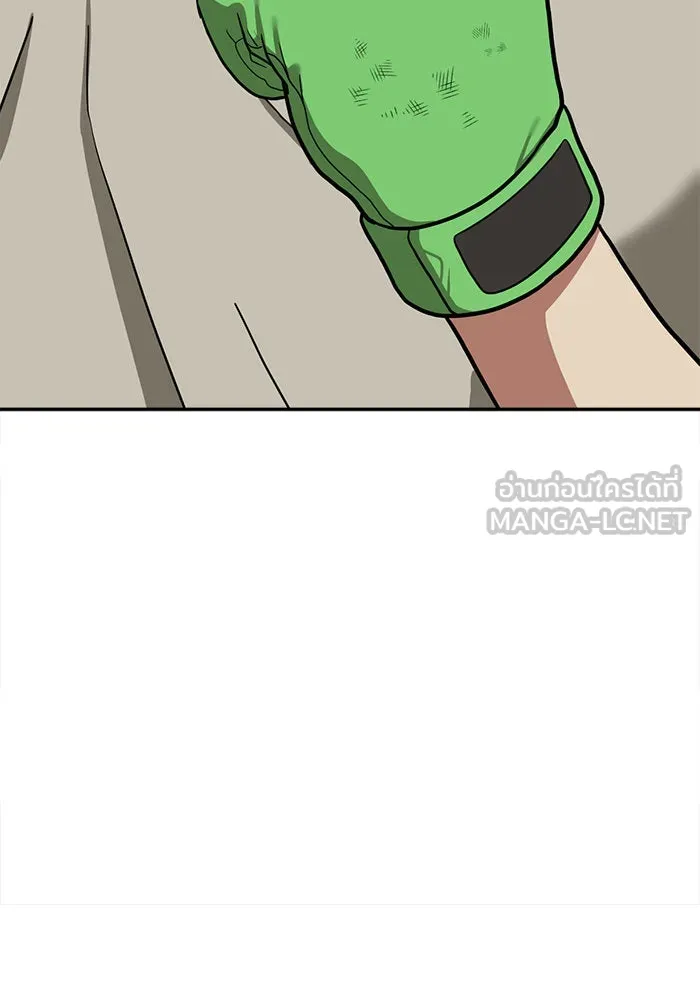 ช่วยเปลี่ยนฉันที ตอนที่ 49. แบซอนจู 15 รูปที่ 81
