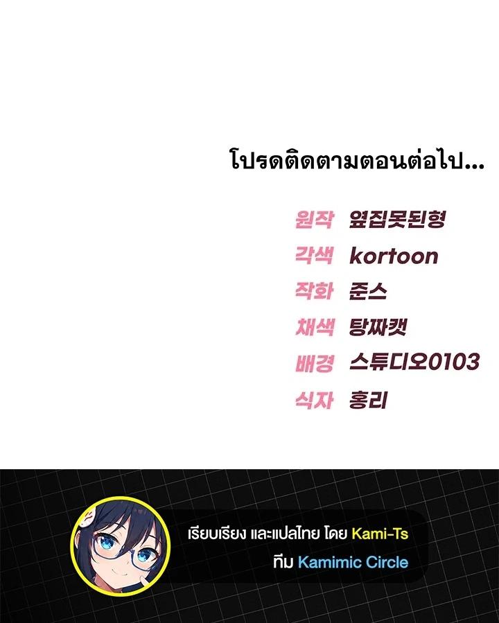 Doujin-Lc- อ่าน โดจิน มังฮวา เกาหลี ญี่ปุ่น จีน แปลไทย Sexy Woman ตอนที่ 1 2 3 4 5 6 7 8 9 10 11 12 13 14 ฟรี ไม่มีโฆษณา อ่าน โดจิน Manhwa เกาหลี ญี่ปุ่น จีน เรามีครบ คัดมาให้เน้นๆ โดจิน 18+ รับประกันความฟินโดย  Doujin Lc