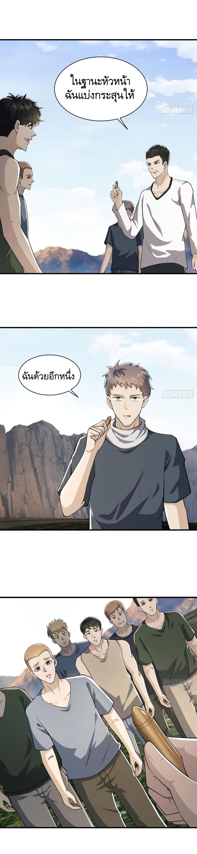 Manga-lc-com อ่านมังงะ อ่านการ์ตูน ออนไลน์ ฟรี The First Order ตอนที่ 1 2 3 4 5 6 7 8 9 10 11 12 13 14 ฟรี ไม่มีโฆษณา Manga-lc - อ่าน มังงะ อ่าน การ์ตูน ออนไลน์ อ่านมังงะ ฟรี