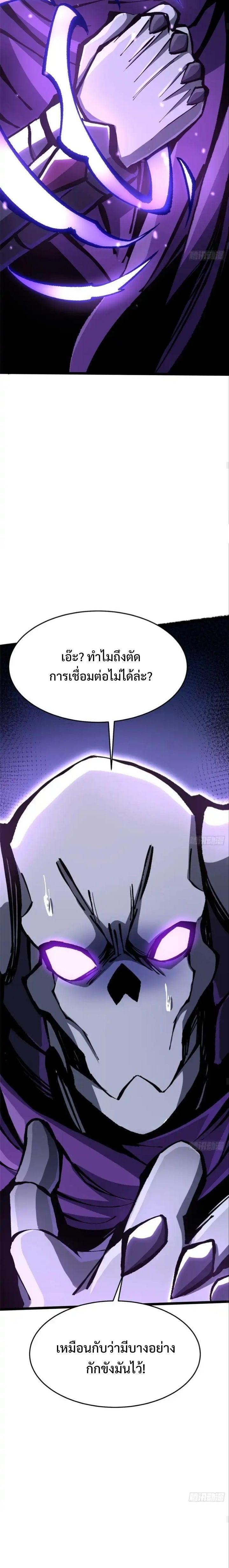Manga-lc-com อ่านมังงะ อ่านการ์ตูน ออนไลน์ ฟรี I REALLY DON’T WANT TO LEARN FORBIDDEN SPELLS ตอนที่ 1 2 3 4 5 6 7 8 9 10 11 12 13 14 ฟรี ไม่มีโฆษณา Manga-lc - อ่าน มังงะ อ่าน การ์ตูน ออนไลน์ อ่านมังงะ ฟรี