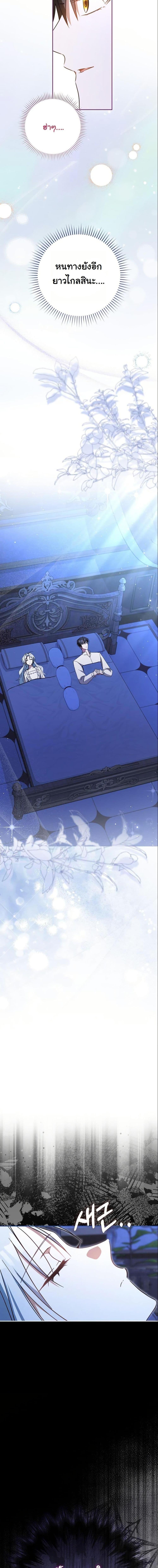 Manga-lc-com อ่านมังงะ อ่านการ์ตูน ออนไลน์ ฟรี My Contract Husband Resembles the Male Protagonist ตอนที่ 1 2 3 4 5 6 7 8 9 10 11 12 13 14 ฟรี ไม่มีโฆษณา Manga-lc - อ่าน มังงะ อ่าน การ์ตูน ออนไลน์ อ่านมังงะ ฟรี