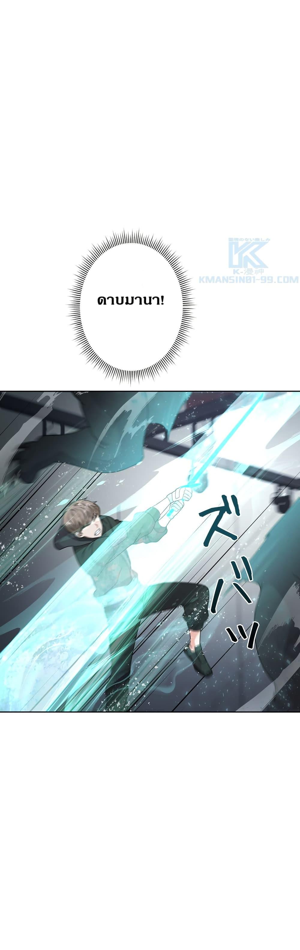 Manga-lc-com อ่านมังงะ อ่านการ์ตูน ออนไลน์ ฟรี The Female Lead Acquires Cheat Skills ตอนที่ 1 2 3 4 5 6 7 8 9 10 11 12 13 14 ฟรี ไม่มีโฆษณา Manga-lc - อ่าน มังงะ อ่าน การ์ตูน ออนไลน์ อ่านมังงะ ฟรี