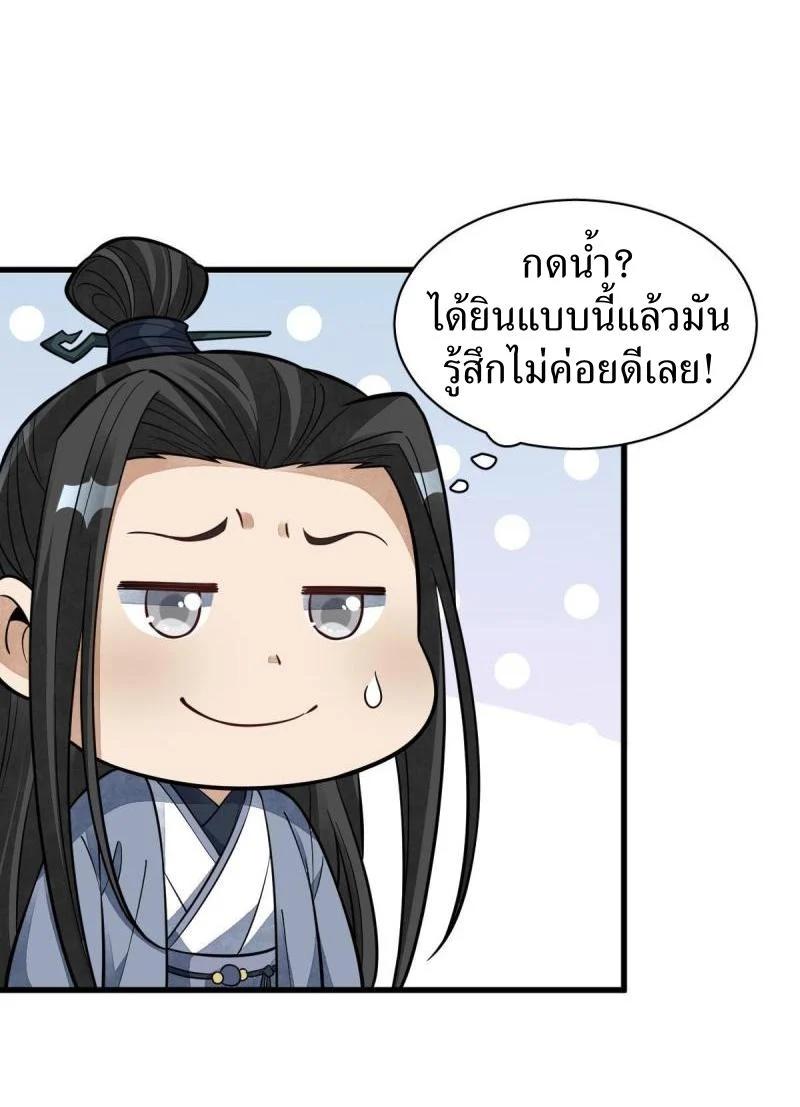 Manga-lc-com อ่านมังงะ อ่านการ์ตูน ออนไลน์ ฟรี Lan Ke Qi Yuan ตอนที่ 1 2 3 4 5 6 7 8 9 10 11 12 13 14 ฟรี ไม่มีโฆษณา Manga-lc - อ่าน มังงะ อ่าน การ์ตูน ออนไลน์ อ่านมังงะ ฟรี