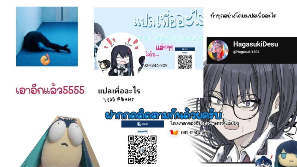 Manga-lc-com อ่านมังงะ อ่านการ์ตูน ออนไลน์ ฟรี Mikoto-chan Doesn’t Want to Be Hated! ตอนที่ 1 2 3 4 5 6 7 8 9 10 11 12 13 14 ฟรี ไม่มีโฆษณา Manga-lc - อ่าน มังงะ อ่าน การ์ตูน ออนไลน์ อ่านมังงะ ฟรี