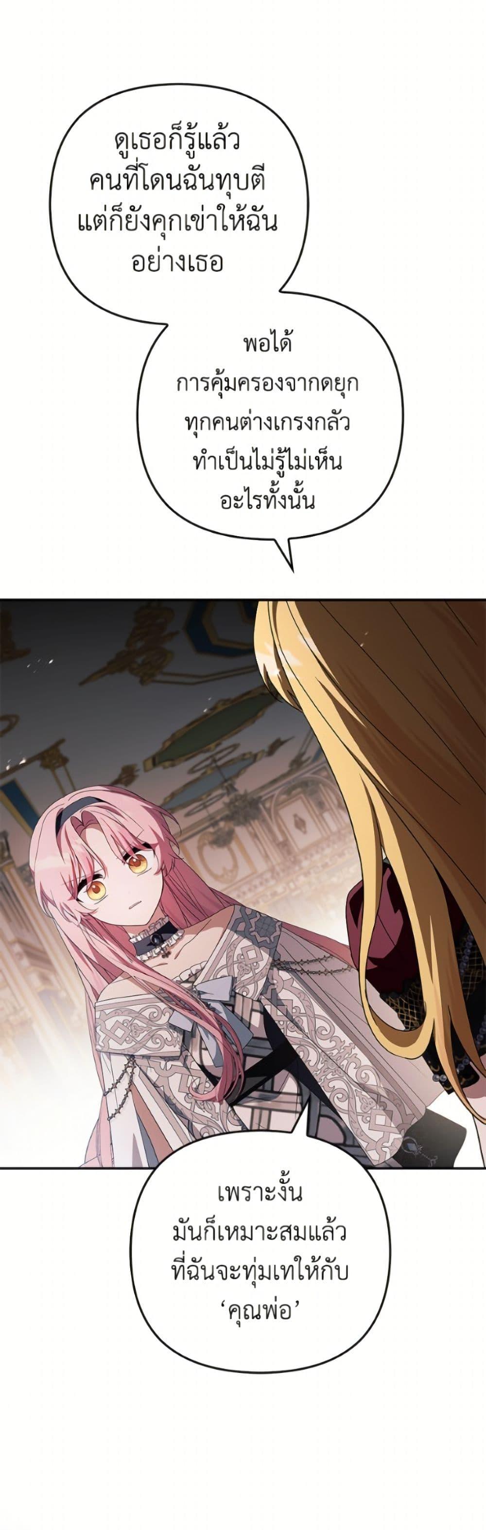 Manga-lc-com อ่านมังงะ อ่านการ์ตูน ออนไลน์ ฟรี The Youngest Daughter of the Villainous Duke ตอนที่ 1 2 3 4 5 6 7 8 9 10 11 12 13 14 ฟรี ไม่มีโฆษณา Manga-lc - อ่าน มังงะ อ่าน การ์ตูน ออนไลน์ อ่านมังงะ ฟรี