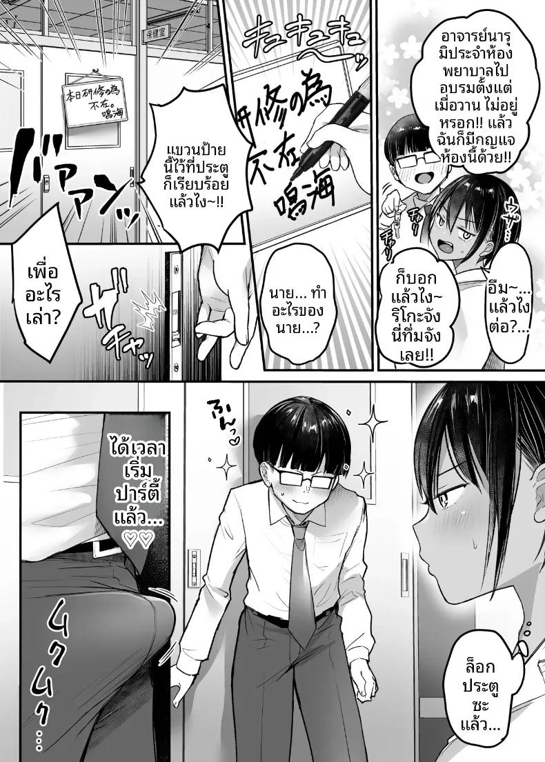 Doujin-Lc- อ่าน โดจิน มังฮวา เกาหลี ญี่ปุ่น จีน แปลไทย เพื่อนสมัยเด็กทอมบอยอยากให้กอด (Misaoka) ตอนที่ 1 2 3 4 5 6 7 8 9 10 11 12 13 14 ฟรี ไม่มีโฆษณา อ่าน โดจิน Manhwa เกาหลี ญี่ปุ่น จีน เรามีครบ คัดมาให้เน้นๆ โดจิน 18+ รับประกันความฟินโดย  Doujin Lc