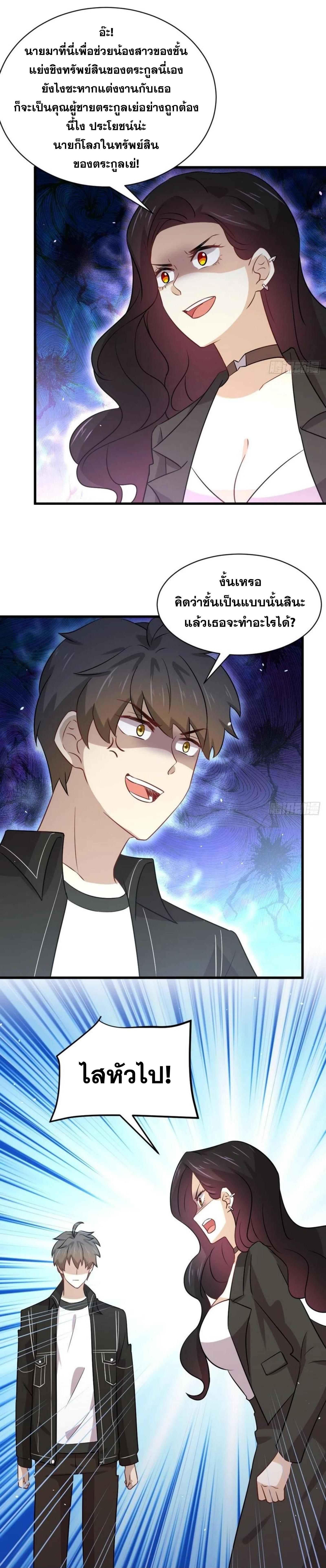 Manga-lc-com อ่านมังงะ อ่านการ์ตูน ออนไลน์ ฟรี Immortal Swordsman in the Reverse World ตอนที่ 1 2 3 4 5 6 7 8 9 10 11 12 13 14 ฟรี ไม่มีโฆษณา Manga-lc - อ่าน มังงะ อ่าน การ์ตูน ออนไลน์ อ่านมังงะ ฟรี