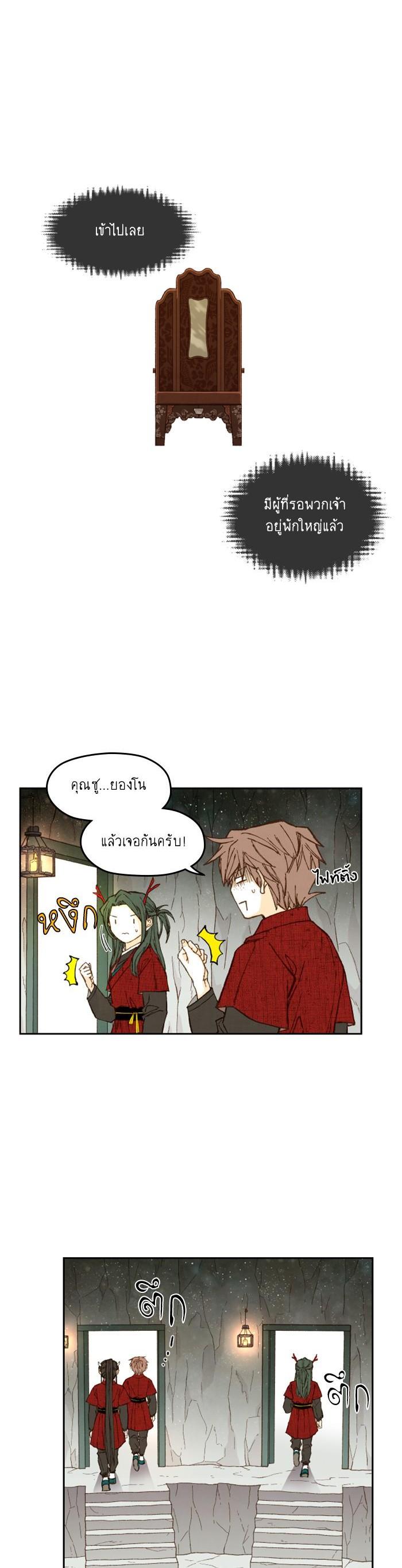Manga-lc-com อ่านมังงะ อ่านการ์ตูน ออนไลน์ ฟรี How to Become a Dragon ตอนที่ 1 2 3 4 5 6 7 8 9 10 11 12 13 14 ฟรี ไม่มีโฆษณา Manga-lc - อ่าน มังงะ อ่าน การ์ตูน ออนไลน์ อ่านมังงะ ฟรี