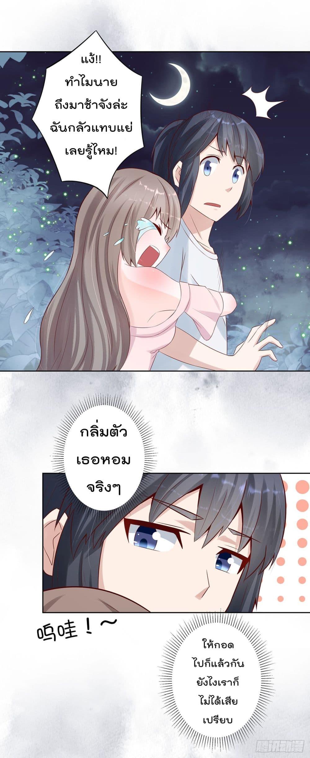 Manga-lc-com อ่านมังงะ อ่านการ์ตูน ออนไลน์ ฟรี The Cultivators Guardian in The City ตอนที่ 1 2 3 4 5 6 7 8 9 10 11 12 13 14 ฟรี ไม่มีโฆษณา Manga-lc - อ่าน มังงะ อ่าน การ์ตูน ออนไลน์ อ่านมังงะ ฟรี