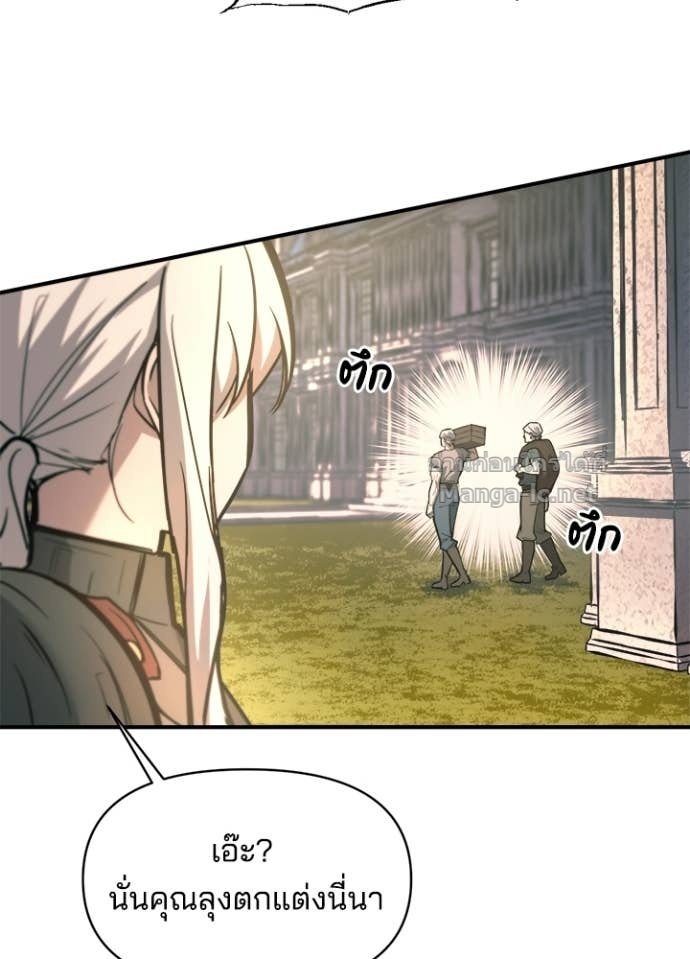 Doujin-Lc- อ่าน โดจิน มังฮวา เกาหลี ญี่ปุ่น จีน แปลไทย ผู้พิชิตเกมป้องกันฐาน ตอนที่ 1 2 3 4 5 6 7 8 9 10 11 12 13 14 ฟรี ไม่มีโฆษณา อ่าน โดจิน Manhwa เกาหลี ญี่ปุ่น จีน เรามีครบ คัดมาให้เน้นๆ โดจิน 18+ รับประกันความฟินโดย Doujin Lc