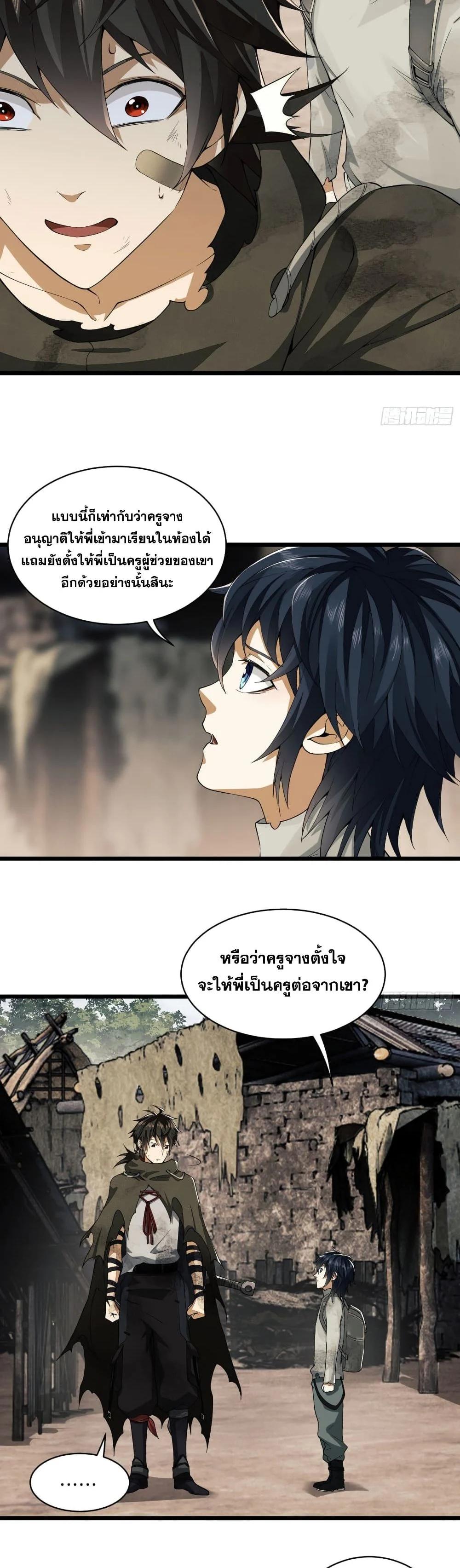 Manga-lc-com อ่านมังงะ อ่านการ์ตูน ออนไลน์ ฟรี The First Order ตอนที่ 1 2 3 4 5 6 7 8 9 10 11 12 13 14 ฟรี ไม่มีโฆษณา Manga-lc - อ่าน มังงะ อ่าน การ์ตูน ออนไลน์ อ่านมังงะ ฟรี