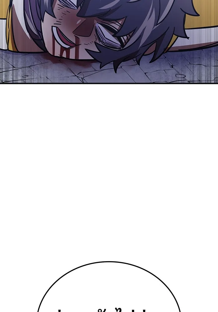 เพลเยอร์เลือดเทวะ ตอนที่ 55 หายนะครั้งที่ 2 ② รูปที่ 2