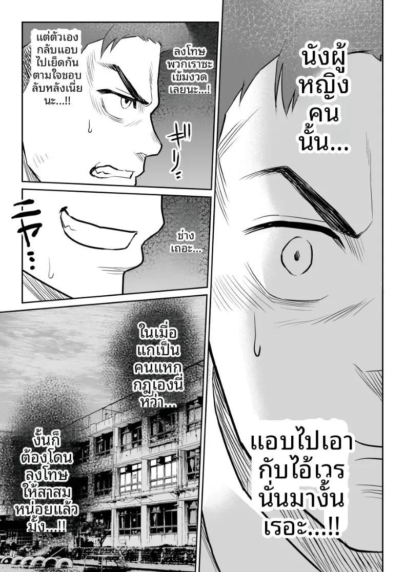 Doujin-Lc- อ่าน โดจิน มังฮวา เกาหลี ญี่ปุ่น จีน แปลไทย ชิรุโอะ (Nanashii) ตอนที่ 1 2 3 4 5 6 7 8 9 10 11 12 13 14 ฟรี ไม่มีโฆษณา อ่าน โดจิน Manhwa เกาหลี ญี่ปุ่น จีน เรามีครบ คัดมาให้เน้นๆ โดจิน 18+ รับประกันความฟินโดย  Doujin Lc