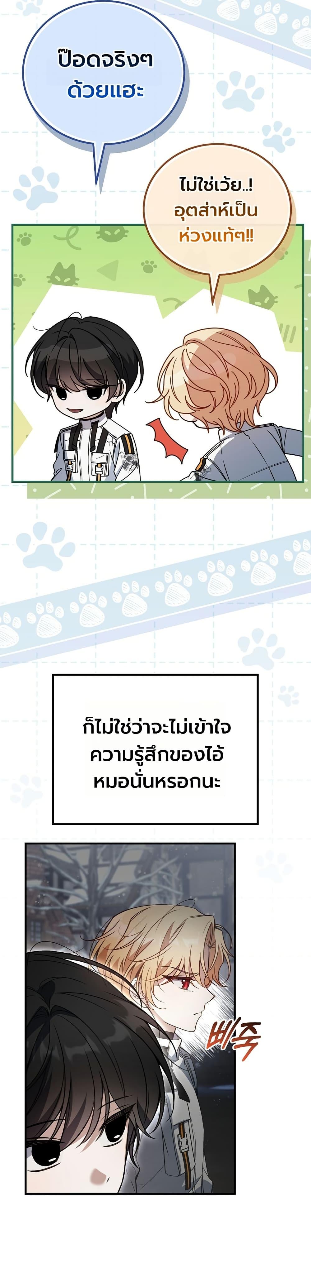 Manga-lc-com อ่านมังงะ อ่านการ์ตูน ออนไลน์ ฟรี An Apocalypse Needs a Veteran ตอนที่ 1 2 3 4 5 6 7 8 9 10 11 12 13 14 ฟรี ไม่มีโฆษณา Manga-lc - อ่าน มังงะ อ่าน การ์ตูน ออนไลน์ อ่านมังงะ ฟรี