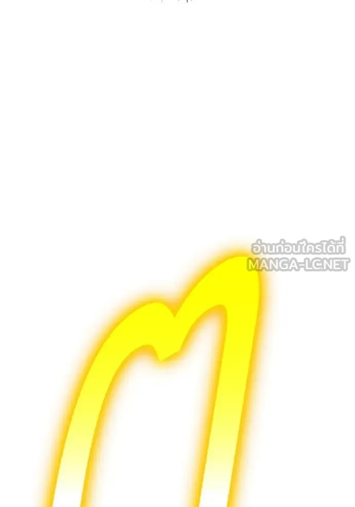 +99 ท่อนไม้ ตอนที่ 192 รูปที่ 330