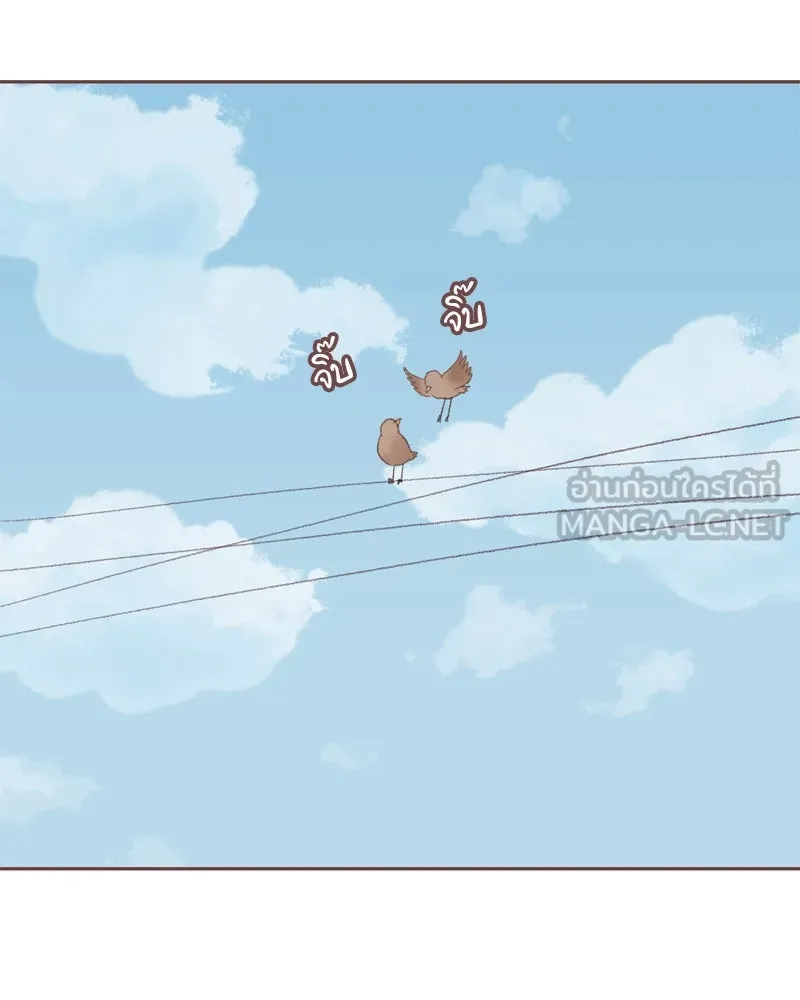 เพียงลมหนาว ตอนที่ 1 รูปที่ 108