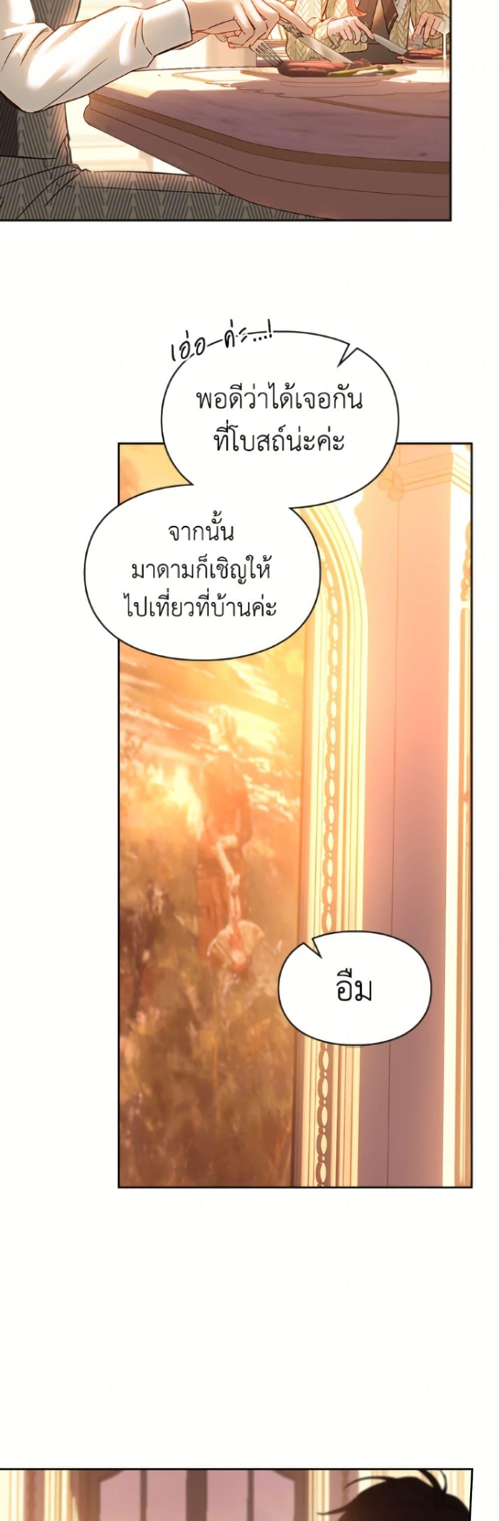 Manga-lc-com อ่านมังงะ อ่านการ์ตูน ออนไลน์ ฟรี Baby Prisoner of the Winter Castle ตอนที่ 1 2 3 4 5 6 7 8 9 10 11 12 13 14 ฟรี ไม่มีโฆษณา Manga-lc - อ่าน มังงะ อ่าน การ์ตูน ออนไลน์ อ่านมังงะ ฟรี