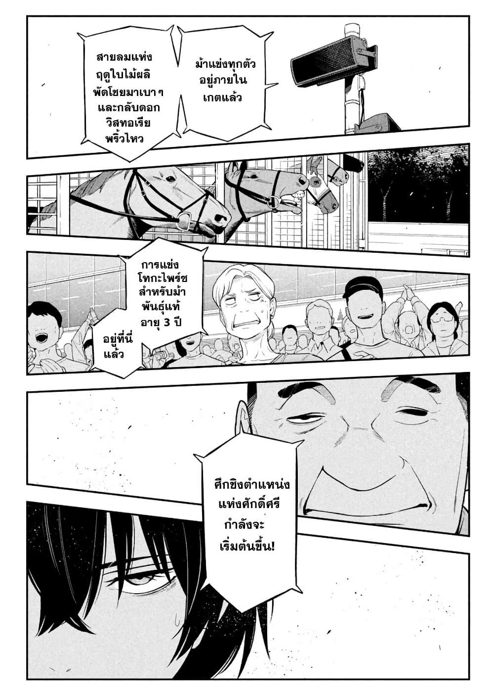 Manga-lc-com อ่านมังงะ อ่านการ์ตูน ออนไลน์ ฟรี Nighthawk Returns ตอนที่ 1 2 3 4 5 6 7 8 9 10 11 12 13 14 ฟรี ไม่มีโฆษณา Manga-lc - อ่าน มังงะ อ่าน การ์ตูน ออนไลน์ อ่านมังงะ ฟรี