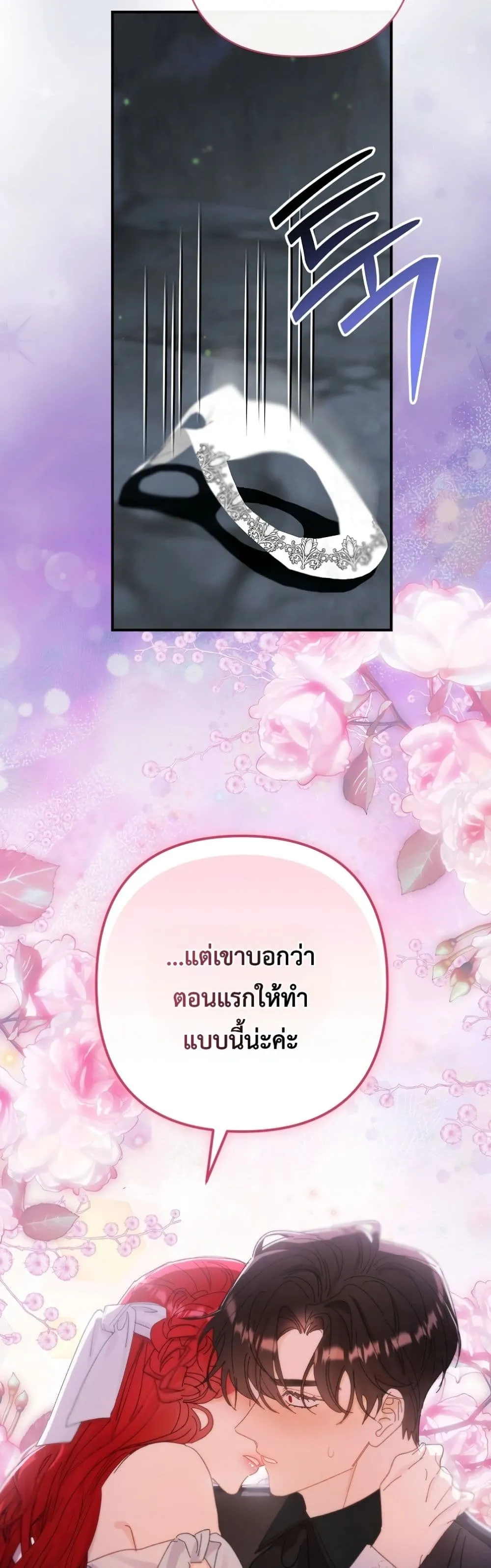 Manga-lc-com อ่านมังงะ อ่านการ์ตูน ออนไลน์ ฟรี I Faked a Pregnancy, but My Husband Returned ตอนที่ 1 2 3 4 5 6 7 8 9 10 11 12 13 14 ฟรี ไม่มีโฆษณา Manga-lc - อ่าน มังงะ อ่าน การ์ตูน ออนไลน์ อ่านมังงะ ฟรี