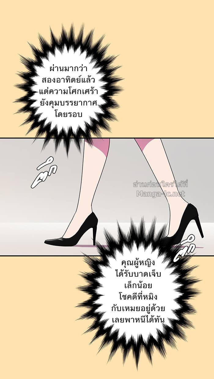 Doujin-Lc- อ่าน โดจิน มังฮวา เกาหลี ญี่ปุ่น จีน แปลไทย Take My Money รักนี้...มีเปย์ ตอนที่ 1 2 3 4 5 6 7 8 9 10 11 12 13 14 ฟรี ไม่มีโฆษณา อ่าน โดจิน Manhwa เกาหลี ญี่ปุ่น จีน เรามีครบ คัดมาให้เน้นๆ โดจิน 18+ รับประกันความฟินโดย Doujin Lc