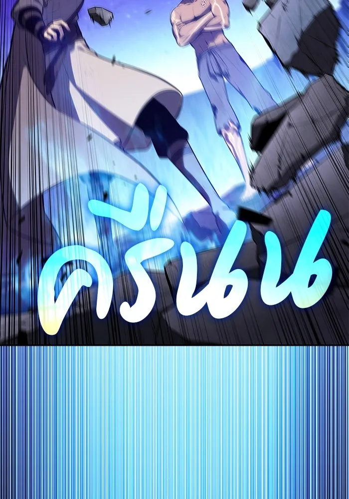 ลูกชายคนเล็กของดยุกคือมือสังหาร ตอนที่ 75 รูปที่ 5