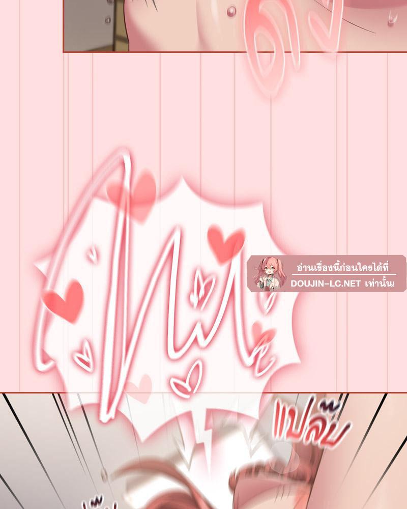Doujin-Lc- อ่าน โดจิน มังฮวา เกาหลี ญี่ปุ่น จีน แปลไทย Four's a Crowd ตอนที่ 1 2 3 4 5 6 7 8 9 10 11 12 13 14 ฟรี ไม่มีโฆษณา อ่าน โดจิน Manhwa เกาหลี ญี่ปุ่น จีน เรามีครบ คัดมาให้เน้นๆ โดจิน 18+ รับประกันความฟินโดย  Doujin Lc