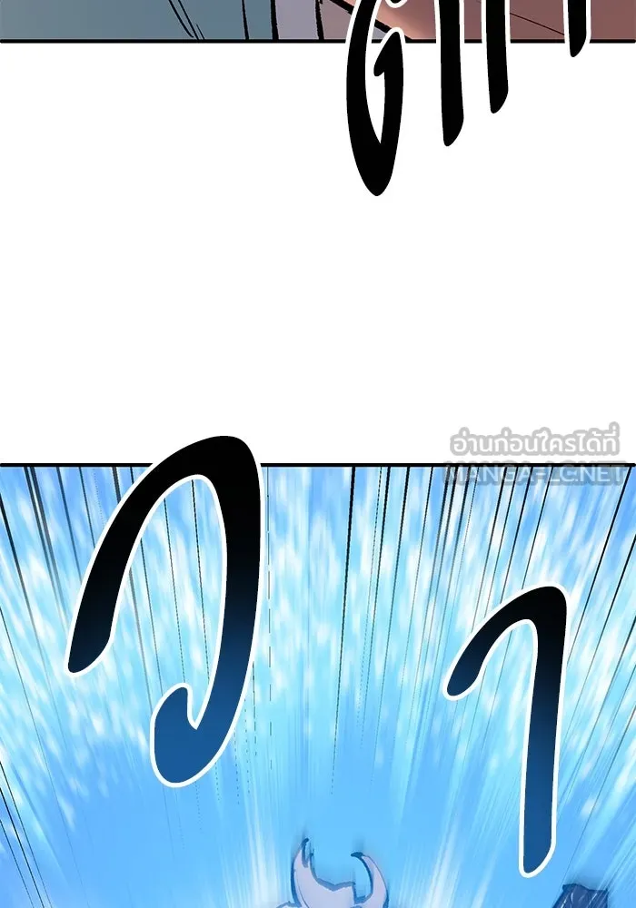 ยอดคนเลเวลทะลุ ตอนที่ 36 วิทยายุทธ รูปที่ 165