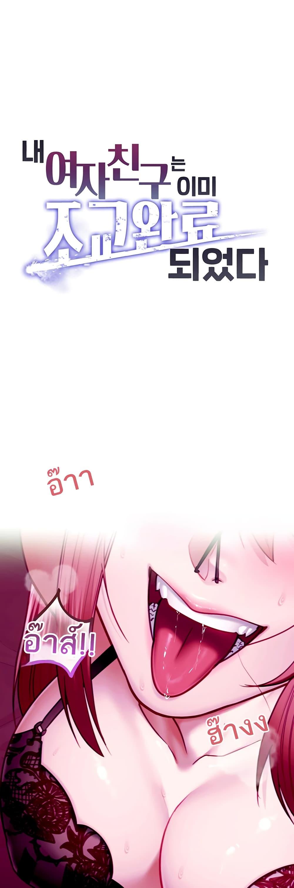 Doujin-Lc- อ่าน โดจิน มังฮวา เกาหลี ญี่ปุ่น จีน แปลไทย My Girlfriend ตอนที่ 1 2 3 4 5 6 7 8 9 10 11 12 13 14 ฟรี ไม่มีโฆษณา อ่าน โดจิน Manhwa เกาหลี ญี่ปุ่น จีน เรามีครบ คัดมาให้เน้นๆ โดจิน 18+ รับประกันความฟินโดย  Doujin Lc