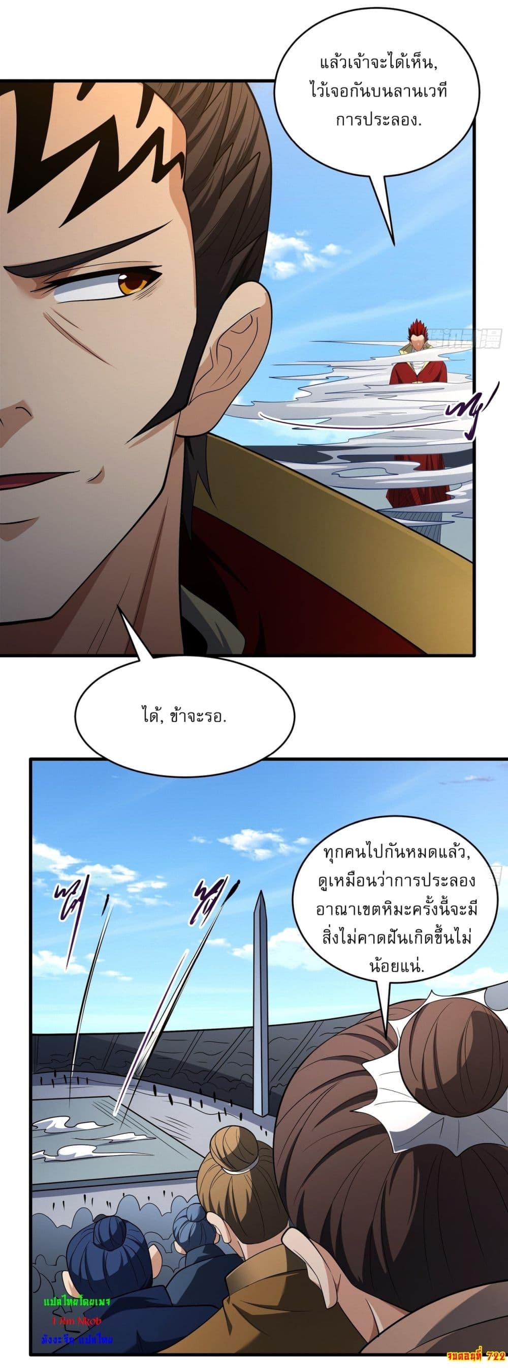 Manga-lc-com อ่านมังงะ อ่านการ์ตูน ออนไลน์ ฟรี God of Martial Arts ตอนที่ 1 2 3 4 5 6 7 8 9 10 11 12 13 14 ฟรี ไม่มีโฆษณา Manga-lc - อ่าน มังงะ อ่าน การ์ตูน ออนไลน์ อ่านมังงะ ฟรี