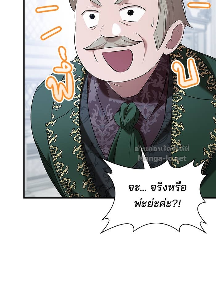 Doujin-Lc- อ่าน โดจิน มังฮวา เกาหลี ญี่ปุ่น จีน แปลไทย ชายาคนสุดท้ายของเจ้าชายไร้หัวใจ ตอนที่ 1 2 3 4 5 6 7 8 9 10 11 12 13 14 ฟรี ไม่มีโฆษณา อ่าน โดจิน Manhwa เกาหลี ญี่ปุ่น จีน เรามีครบ คัดมาให้เน้นๆ โดจิน 18+ รับประกันความฟินโดย Doujin Lc