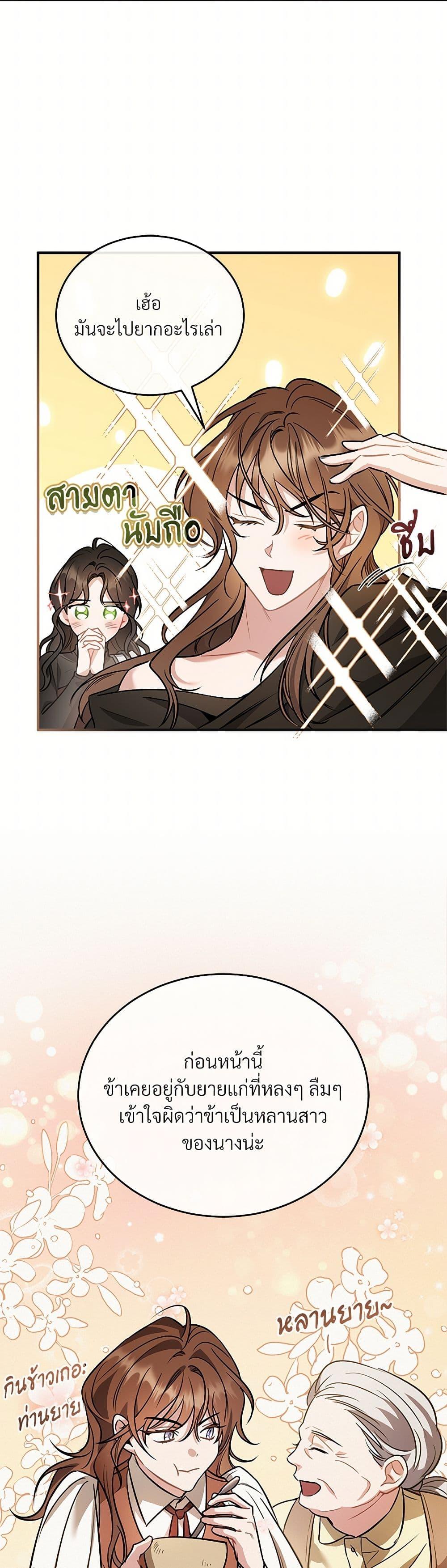 Manga-lc-com อ่านมังงะ อ่านการ์ตูน ออนไลน์ ฟรี The Night Without Shadows ตอนที่ 1 2 3 4 5 6 7 8 9 10 11 12 13 14 ฟรี ไม่มีโฆษณา Manga-lc - อ่าน มังงะ อ่าน การ์ตูน ออนไลน์ อ่านมังงะ ฟรี