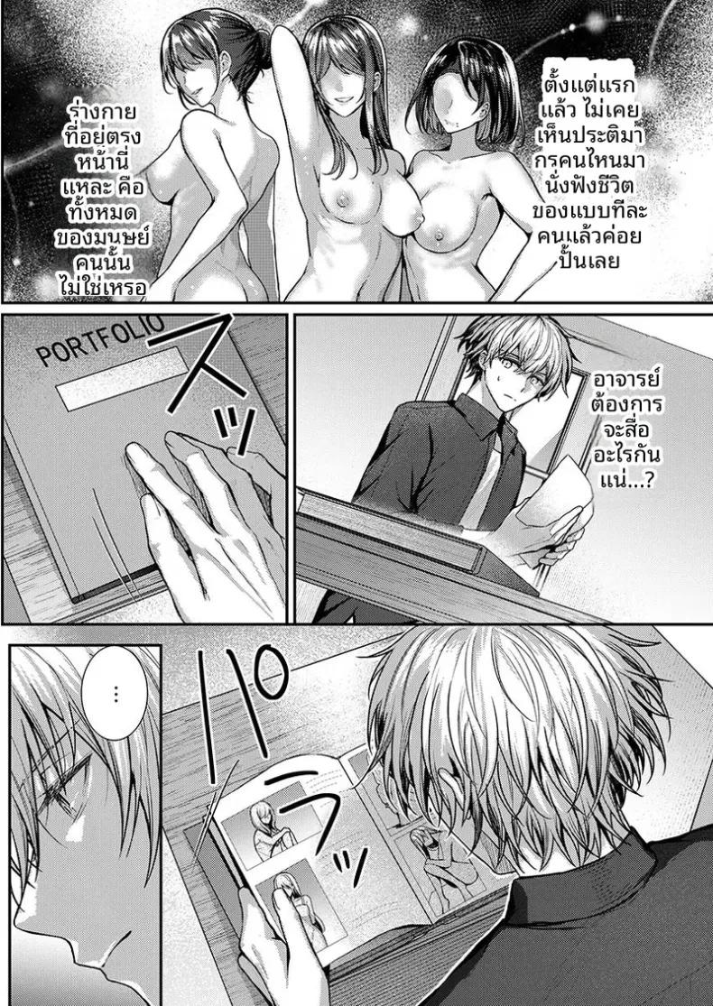 Doujin-Lc- อ่าน โดจิน มังฮวา เกาหลี ญี่ปุ่น จีน แปลไทย จะทำเรื่องเเบบนั้นจริงๆเหรอ (Glycogen) ตอนที่ 1 2 3 4 5 6 7 8 9 10 11 12 13 14 ฟรี ไม่มีโฆษณา อ่าน โดจิน Manhwa เกาหลี ญี่ปุ่น จีน เรามีครบ คัดมาให้เน้นๆ โดจิน 18+ รับประกันความฟินโดย  Doujin Lc