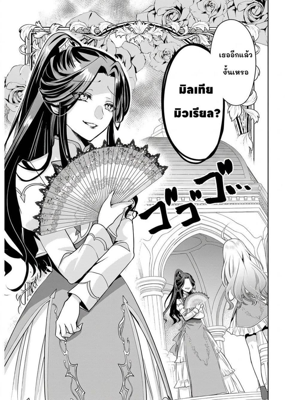 Manga-lc-com อ่านมังงะ อ่านการ์ตูน ออนไลน์ ฟรี Ore Seijo ~Ore ga Seijo de Omae Akuyaku Reijou Saikyou Tag Otome Game Kanzen Kouryaku Itashimasu wa~ ตอนที่ 1 2 3 4 5 6 7 8 9 10 11 12 13 14 ฟรี ไม่มีโฆษณา Manga-lc - อ่าน มังงะ อ่าน การ์ตูน ออนไลน์ อ่านมังงะ ฟรี